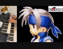 ロックのテーマ(Lock) - FF6エレクトーンで全曲演奏チャレンジ - No4 -  MIDI楽譜, MAD付き - 弾いてみた