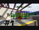 ◆Human fall flat　二人実況プレイ＃7　工事現場ステージ④完結　※生ライブ録画