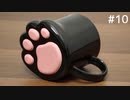 肉球！猫の足マグカップ。