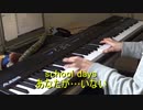 school days あなたが...いない ピアノ演奏