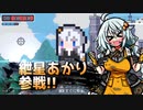【Dungreed】あかりちゃんMod&Dungreed大型アップデートのご紹介