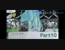 【グノーシア】このドゥーンはどんなドゥーン？【10日目】