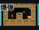 【スーパーマリオメーカー2】爆弾を取り扱うときは慎重に【実況】