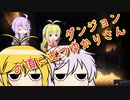 【Noita】ダンジョンの頂に立つゆかりさん　14合目　VOICEROID実況