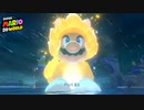 【Switch】スーパーマリオ 3Dワールド ＋ フューリーワールド をやる Part 22【初見】