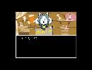副背後の「UNDERTALE」　12本目