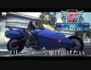【地球防衛軍5】バイクレースとかしてみたい【テスト走行】