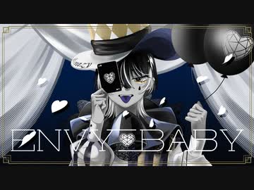 【オリジナルMV】エンヴィーベイビー / ver.余白_【歌ってMV作ってみた】