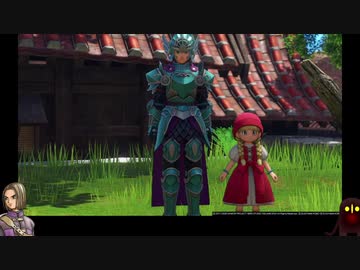 【DQ11S】主ベロ二人旅 part3【ゆっくり実況】