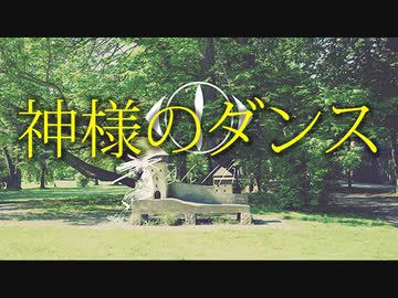 【全部俺】神様のダンス - ヨルシカ　演奏してみた【歌ってみた・ギター・ベース・弾いてみた】