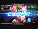 オルタネイトβ