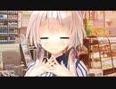 【R18】エロゲバスターズ第二回　【スタディ§ステディ】Part24　ふたりっきりの甘いお勉強しちゃおうADV