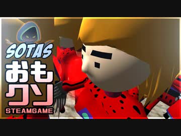 おもしろクソゲー【４００G貯めて無駄にするゲーム】