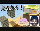 走って走ってグリーンスターの為に！！　【スーパーマリオ3Dワールド】第三幕