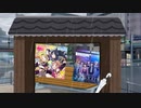 プラスチック・アンブレラの天気予報