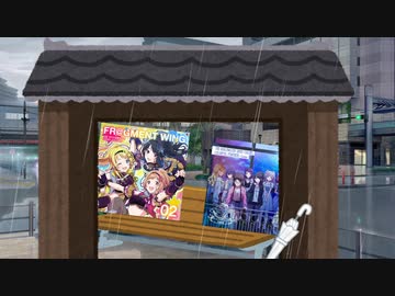 プラスチック・アンブレラの天気予報