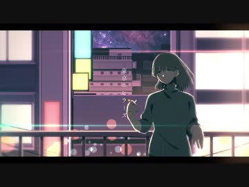 二十世紀少女 - 東京ニヒラーズ【佐藤ゆき】