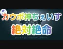 【第五人格】Q戦慄の竜巻 カウボ神ちぇいす絶対絶命【カウボーイアユソ】【探鉱者ノートン】【白黒無常】【ガラテア】【IdentityV】【第5人格】【dbd】