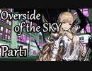 Overside of the SKY Part1【テトラ寿司会シノビガミ】