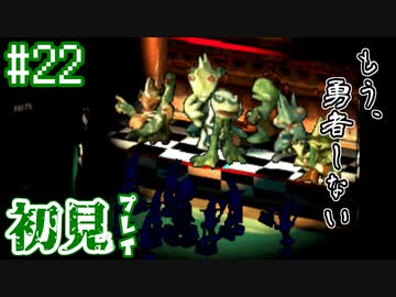 【moon】伝説のアンチRPGをゆったり実況したい #22【初見】