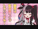 【手描き】夜見れなのオーディション【にじさんじ切り抜き】