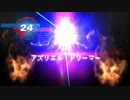 アズリエル覚醒