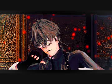 ☆劣等上等☆【九龍mmd】