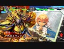 朱治1枚と成長する三国志大戦 第86戦「槍にも弓にもあるのなら」