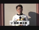 和田 健太郎｜【本気の競輪TV】全日本選抜競輪G1決勝選手インタビュー