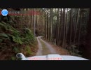 [山梨険道811号]ゆっくりジムニー険道めぐり！その117