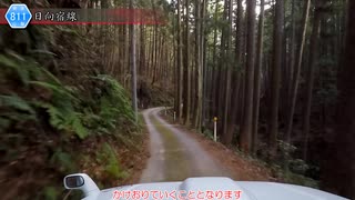 [山梨険道811号]ゆっくりジムニー険道めぐり！その117