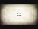 【プレイ動画】NieR Re[in]carnation Part5