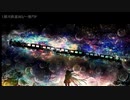 【作業用BGM】ボカロ曲メドレー【Life】