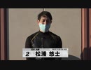 松浦 悠士｜【本気の競輪TV】全日本選抜競輪G1決勝選手インタビュー