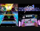【オンゲキ手元】Ruler Count, Zero [MAS] SSS+・ABFB