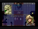 【魔法はチート】ラングリッサー３やるよ_シナリオ１３（２ぶんの２）【いいね？】