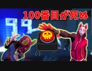 【フォートナイト】ドリフトの中の人が白クマと命を賭けたデスゲームやった結果！！【クリエイティブ】