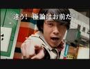 ◉山生まれの女が『428』を実況プレイpart15◉