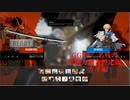 【GGST】　名残雪牽制力調査暫定版　カイ編【ゆっくり解説】