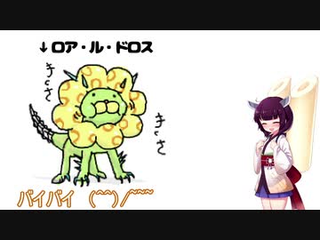 【MH3G】ロア・ル・ドロスとの戦い【VOICEROID実況】