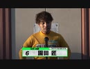 園田 匠｜【本気の競輪TV】全日本選抜競輪G1決勝選手インタビュー