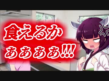 【超魔界村・2週目】魔界をたいまつで焼き尽くす　その5【VOICEROID】