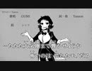 【ニコカラ】ラフィン / Yasson ｛ off vocal ｝
