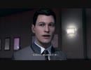 自身の選択が運命を変える『Detroit: Become Human』 実況#5