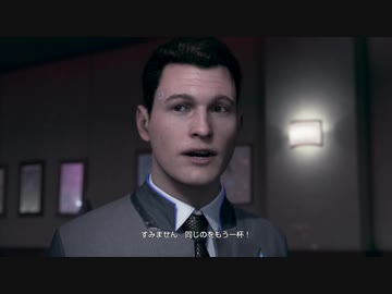 自身の選択が運命を変える『Detroit: Become Human』 実況#5