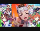 ゲーム【ウマ娘 プリティーダービー】 ダウンロード画面