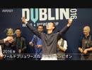 ネルドリップの味わい再現　世界チャンプの新ドリッパー