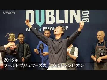ネルドリップの味わい再現　世界チャンプの新ドリッパー