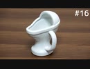 便器のマグカップ「トイレマグ」
