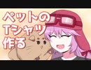 【ショートアニメ】勢いだけでどうにかなった話 - うるまり！【ギャグ】